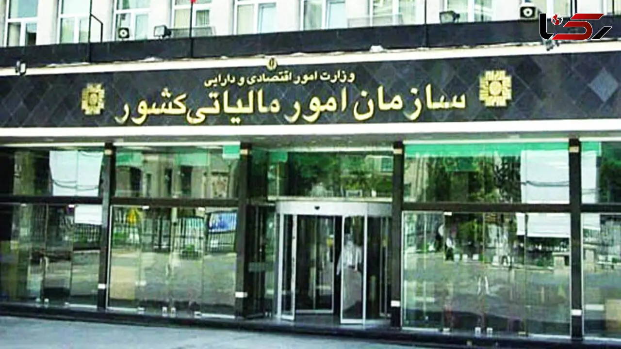  بخشودگی جرائم مالیات بر ارزش افزوده