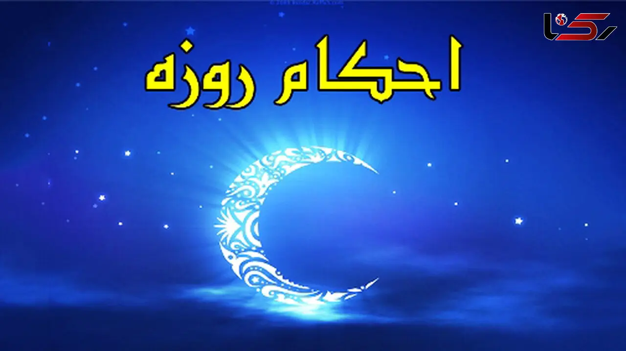 سیگارکشیدن روزه‎دار از نظر هشت مرجع تقلید 