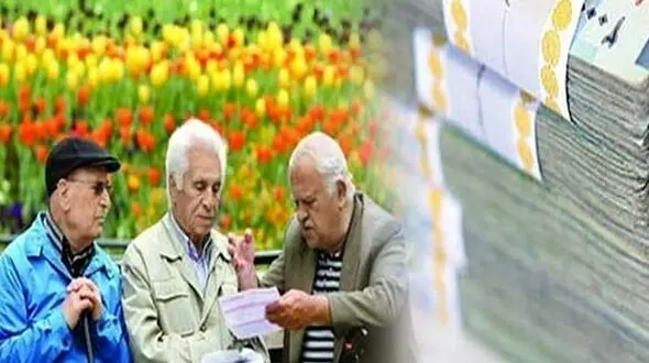 بازنشستگان چه زمانی رقم مابه‌التفاوت افزایش حقوق را دریافت می‌کنند؟