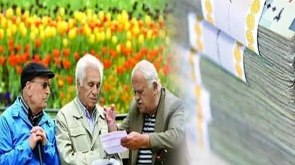 افزایش 4 میلیون تومانی حقوق بازنشستگان تامین اجتماعی