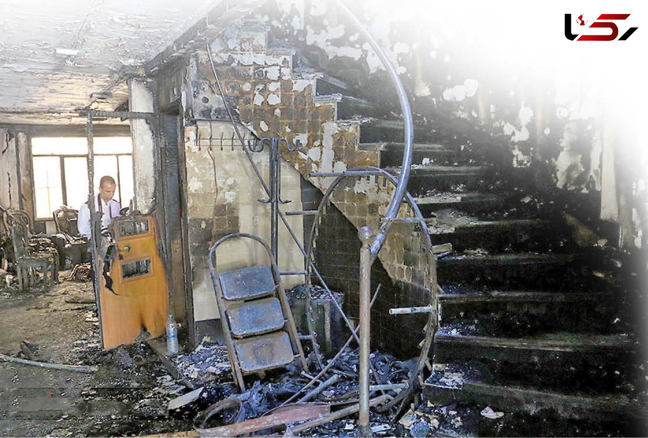 مادر و 2 کودک مشهدی زنده زنده در آتش سوختند + عکس اجساد 16+