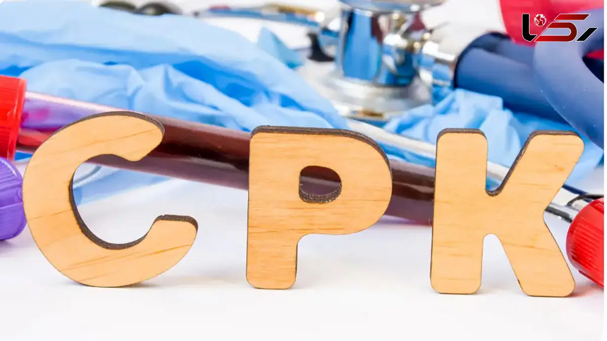 cpk در آزمایش خون چیست؟