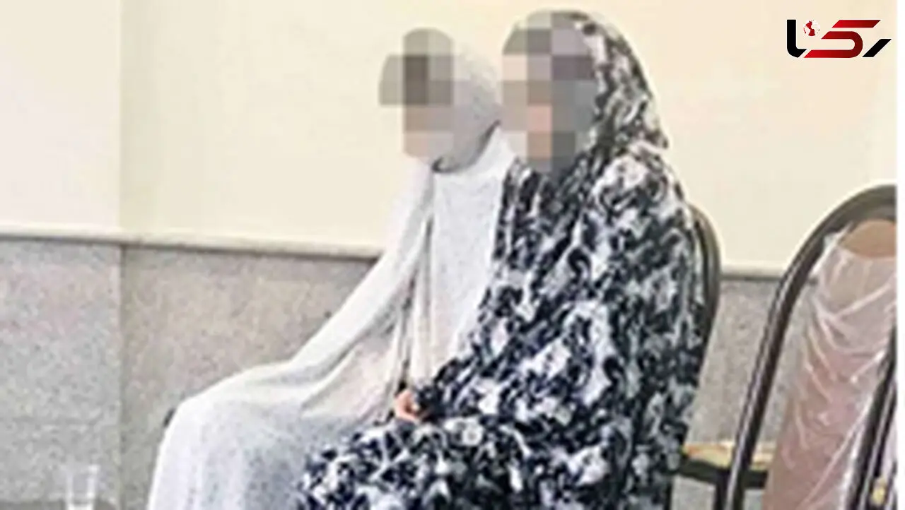 دختر سیانوری تهران اعدام نمی شود! / او مادر و خواهرش را کشت و رضایت گرفت! 