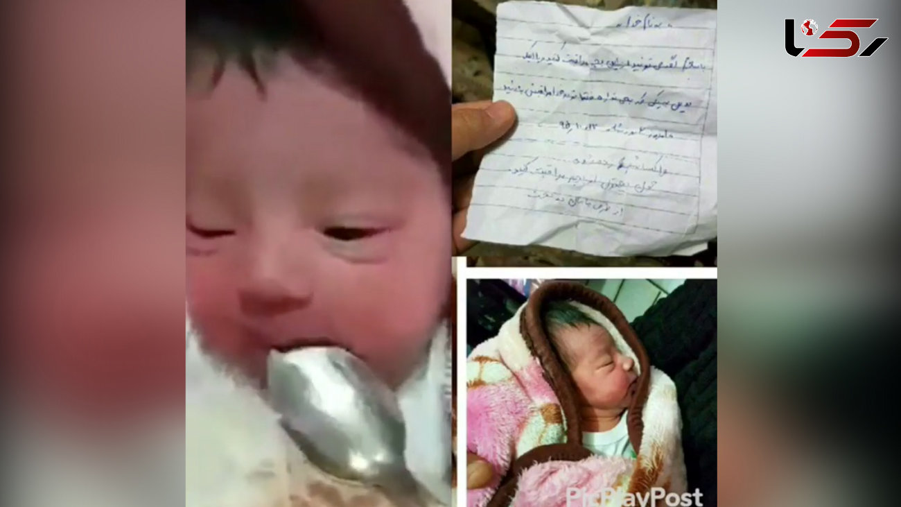 این عکس و نوشته مادر نوزاد اشک همه را درآورد / خواهش خواننده پاپ از مادر نوزاد رها شده+فیلم و عکس