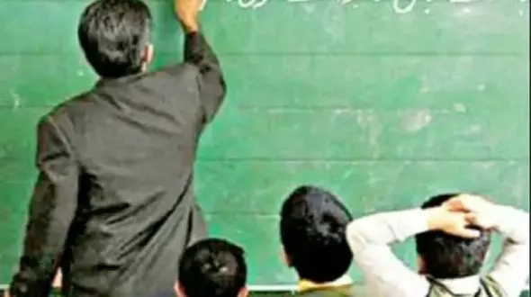 خبر خوب برای فرهنگیان | طرح رتبه بندی فرهنگیان پایان یافت؟