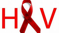 محرمانه و رایگان تست ایدز بدهید + آدرس و جزئیات