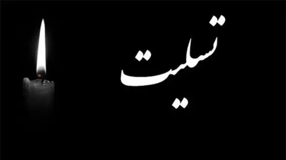 مرگ دلخراش زوج دانشجو دانشگاه تهران و کودکاش در صحنه ای جگرسوز + جزئیات