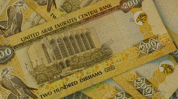  قیمت درهم امروز جمعه ۱۸ اردیبهشت ۱۴۰۵