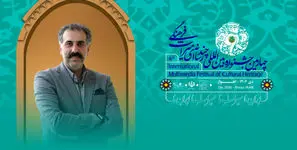 ثبت‌ نام بیش از 6 هزار اثر در چهارمین جشنواره چندرسانه‌ ای میراث‌ فرهنگی