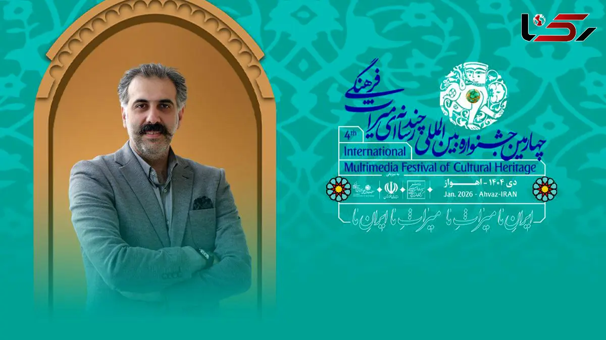 ثبت‌ نام بیش از 6 هزار اثر در چهارمین جشنواره چندرسانه‌ ای میراث‌ فرهنگی