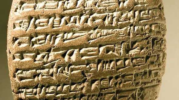 فردا الواح هخامنشی رونمایی می شوند + جزئیات