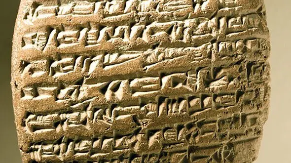 فردا الواح هخامنشی رونمایی می شوند + جزئیات