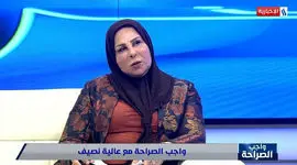 عکس ها / کشف لباس زیر طلای خالص در خانه نماینده زن پارلمان عراق! / میلیاردها دلار، دینار و طلا در خانه این زن سیاستمدار پیدا شد