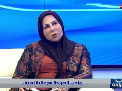 عکس ها / کشف لباس زیر طلای خالص در خانه نماینده زن پارلمان عراق! / میلیاردها دلار، دینار و طلا در خانه این زن سیاستمدار پیدا شد