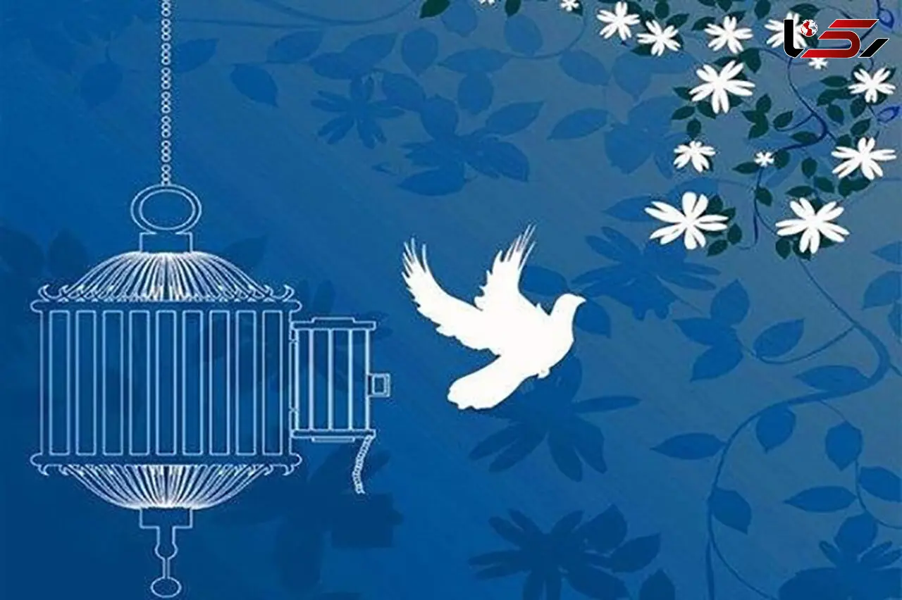 7 زندانی در اصفهان آزاد شدند