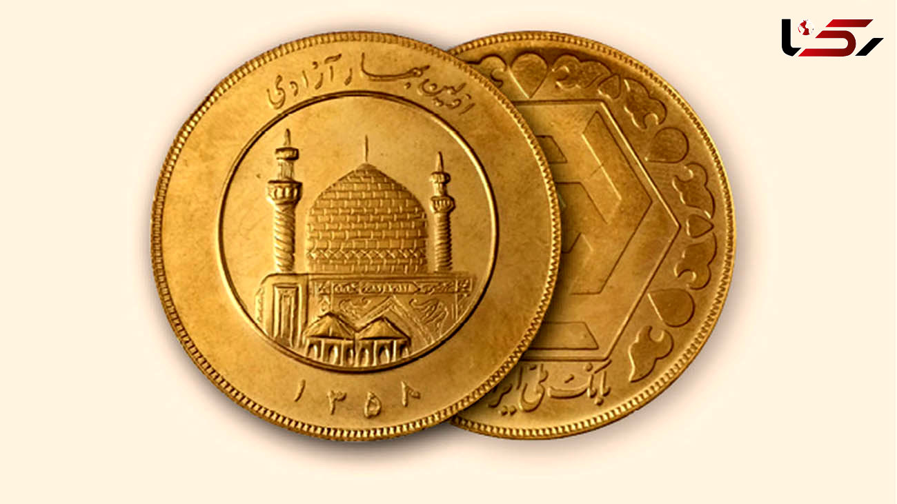 قیمت سکه و قیمت طلا امروز دوشنبه 24 خرداد + جدول قیمت