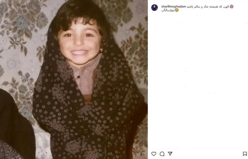 المیرا شریفی مقدم
