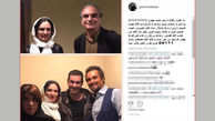 گلاره عباسی در تئاتر شهاب حسینی