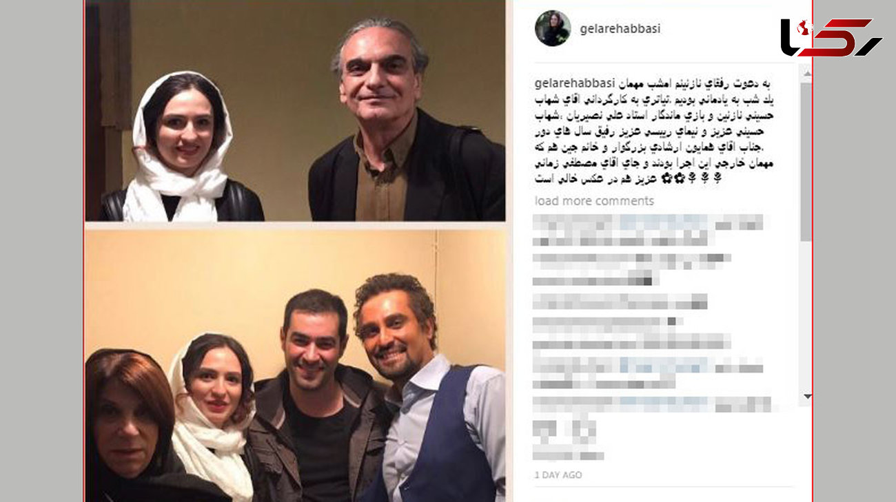 گلاره عباسی در تئاتر شهاب حسینی