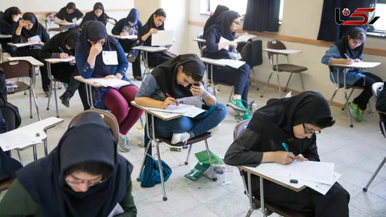 شروع نظرسنجی از داوطلبان کنکور ۹۶