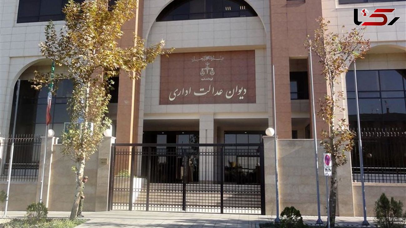 دیوان عدالت اداری: نمره مردودی در میانگین نیمسال تحصیلی و میانگین کل محاسبه نمی‌شود