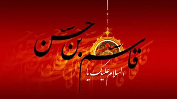 اعمال مخصوص شب ششم ماه محرم چیست؟