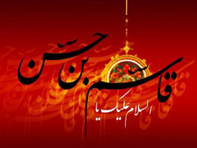 اعمال مخصوص شب ششم ماه محرم چیست؟