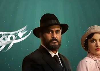 تصویر پربازدید بهنوش طباطبایی با گریم سووشون
