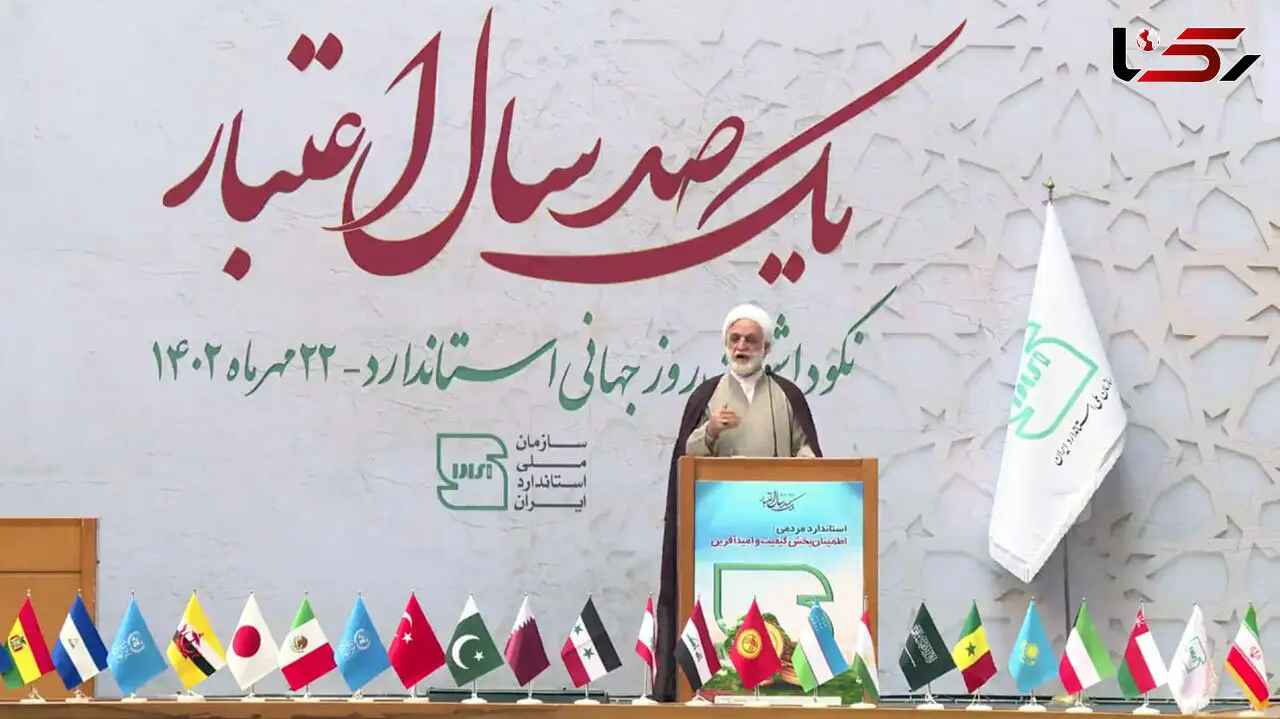 سازمان استاندارد باید تمام مسیرهای فساد و تقلب را مسدود کند/ کالاها و محموله‌ها بعضاً تا ماه‌ها ازکشتی‌ها تخلیه و ترخیص نمی‌شوند