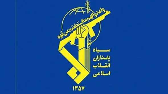 سازمان اطلاعات سپاه، به داد مردم ایران رسید