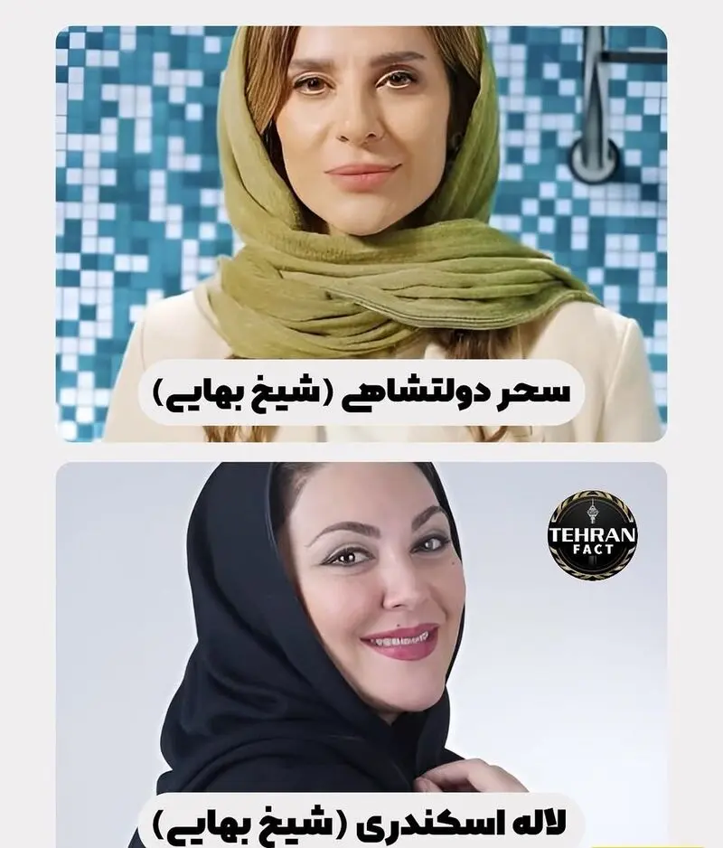 بازیگران ایرانی