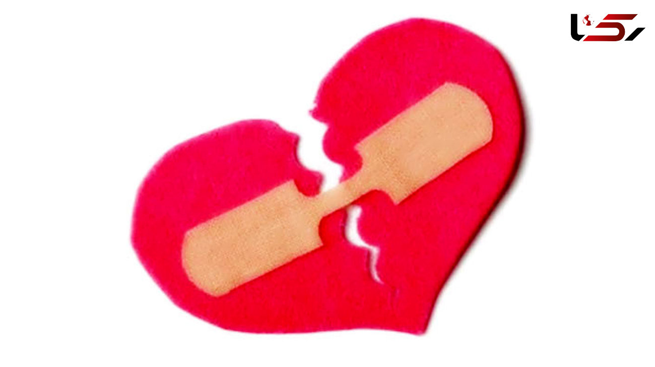 پیامد ها و راهکارهای حل طلاق های عاطفی