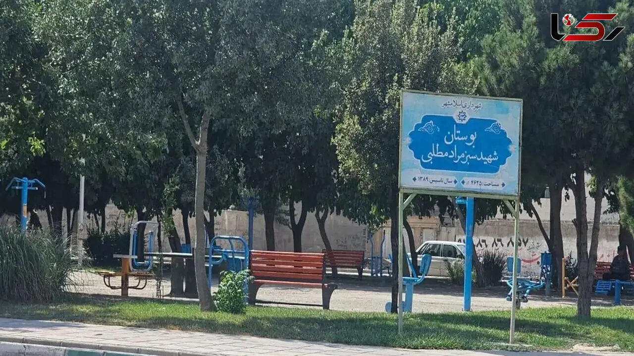 مرگ تلخ دلسای 7 ساله در پارک اسلامشهر