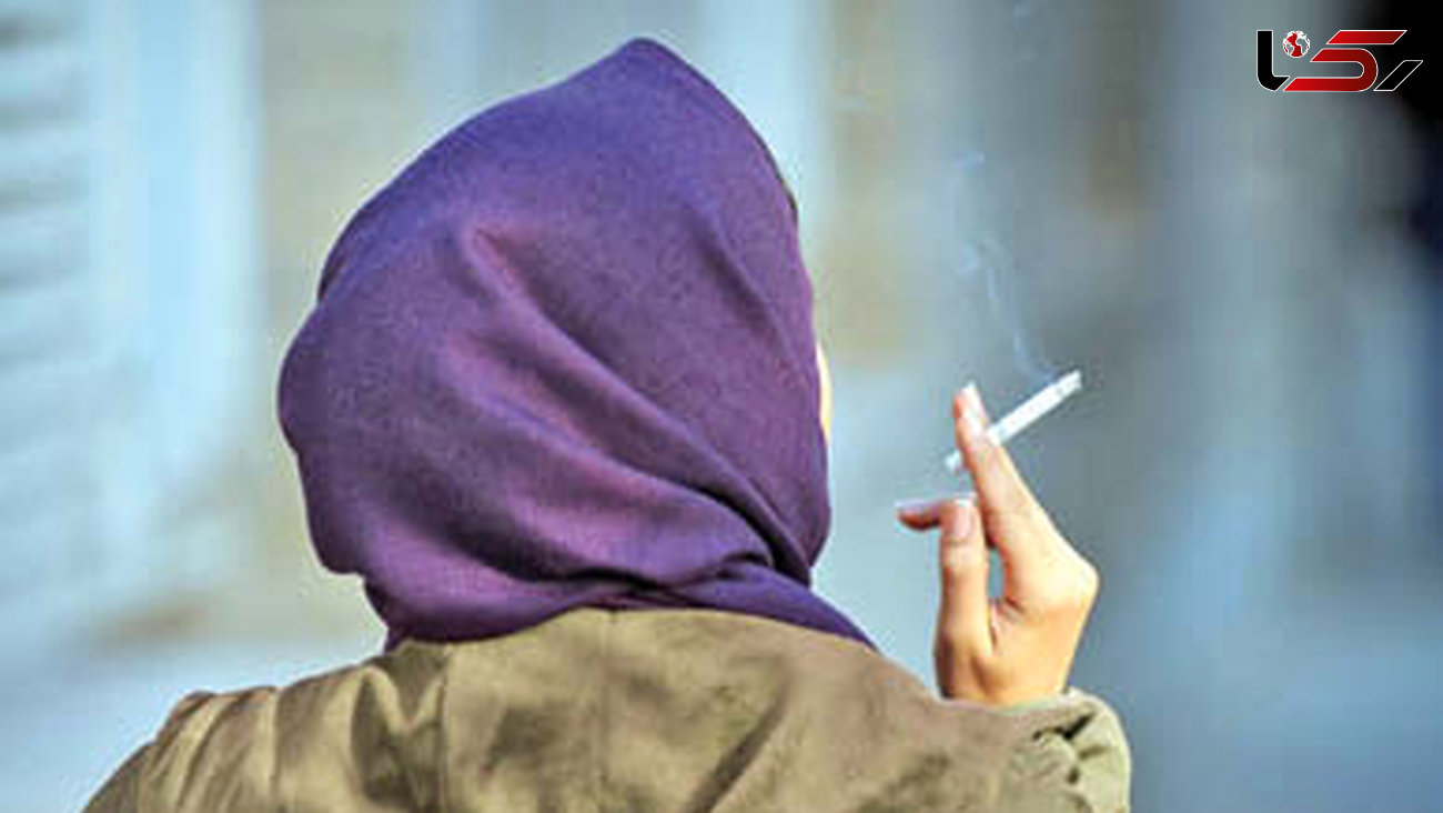 رو در رو با زنان سیگاری و مادران آینده ایرانی 
