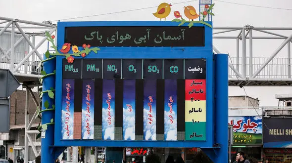 ماجرای اختلال در داده های آلودگی هوا چه بود؟/مدارس اصفهان فردا تعطیل است؟ 