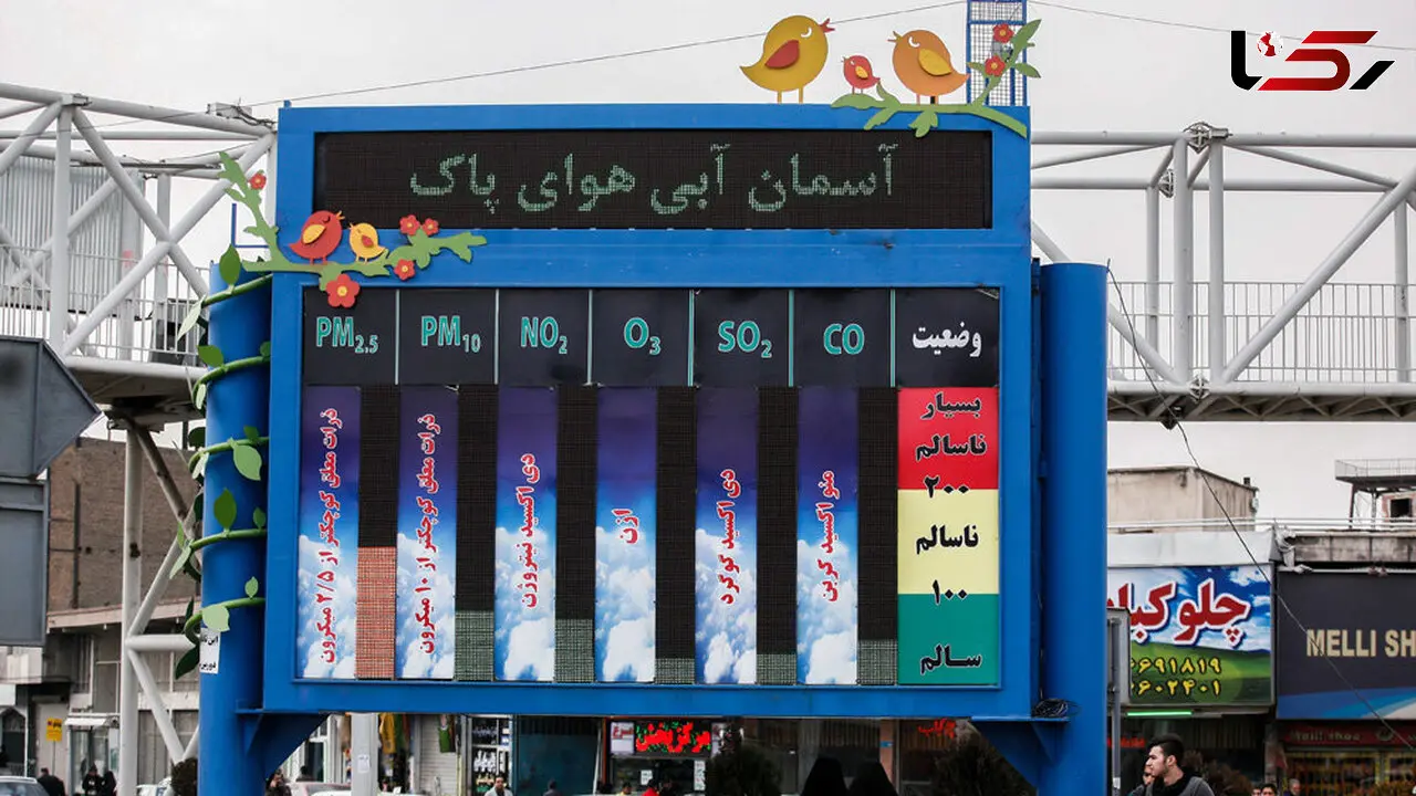 ماجرای اختلال در داده های آلودگی هوا چه بود؟/مدارس اصفهان فردا تعطیل است؟ 