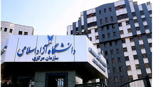 توضیح مدیرکل روابط عمومی دانشگاه آزاد در مورد افزایش شهریه