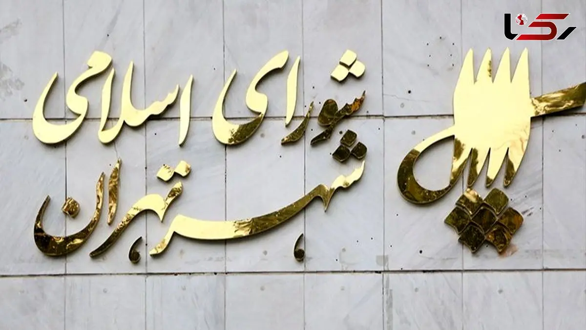 نامگذاری 11 معبر در پایتخت به نام شهدای جنگ 12 روزه