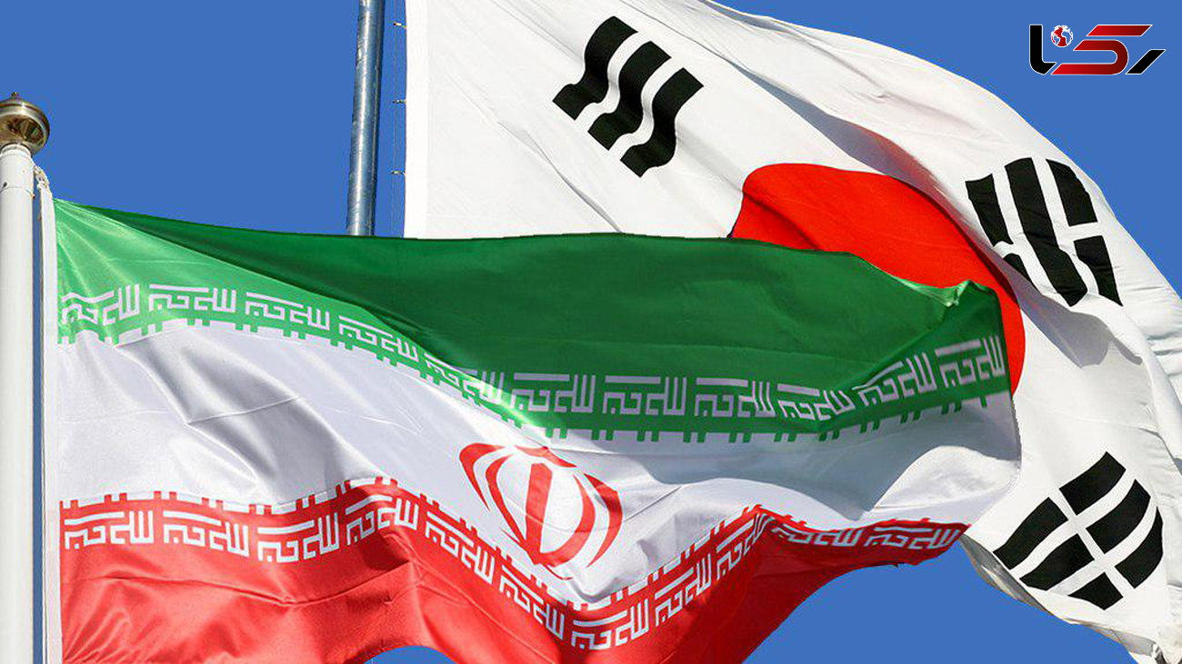 کره جنوبی: به خرید از ایران ادامه می دهیم