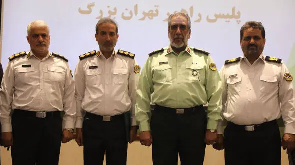 مراسم تکریم و معارفه جانشین و معاون هماهنگ کننده پلیس راهور تهران بزرگ