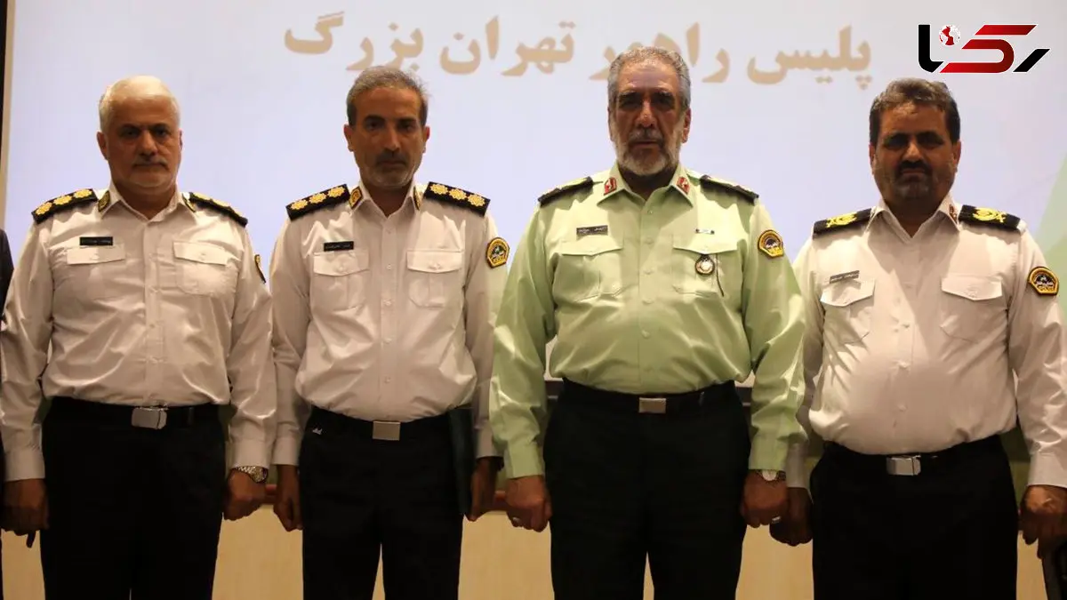 مراسم تکریم و معارفه جانشین و معاون هماهنگ کننده پلیس راهور تهران بزرگ