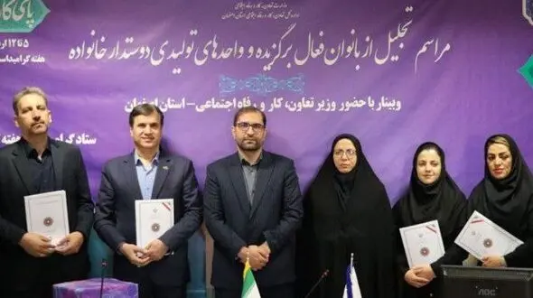 گروه انتخاب با راه‌اندازی شرکت «تجهیزیار انتخاب ما» واحد نمونه دوستدار خانواده شد