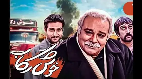 وضعیت وخیم محمد کاسبی بازیگر خوش رکاب /  با دستگاه اکسیژن زنده ام .. /  5 ساله  در بستر بیماری ام ...عضلات پاهام تحلیل رفته ... / نمیتونم راه برم ...