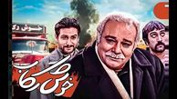 وضعیت وخیم محمد کاسبی بازیگر خوش رکاب /  با دستگاه اکسیژن زنده ام .. /  5 ساله  در بستر بیماری ام ...عضلات پاهام تحلیل رفته ... / نمیتونم راه برم ...