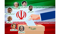 ساعت و محل اخذ رای از ایرانیان مقیم هلند مشخص شد
