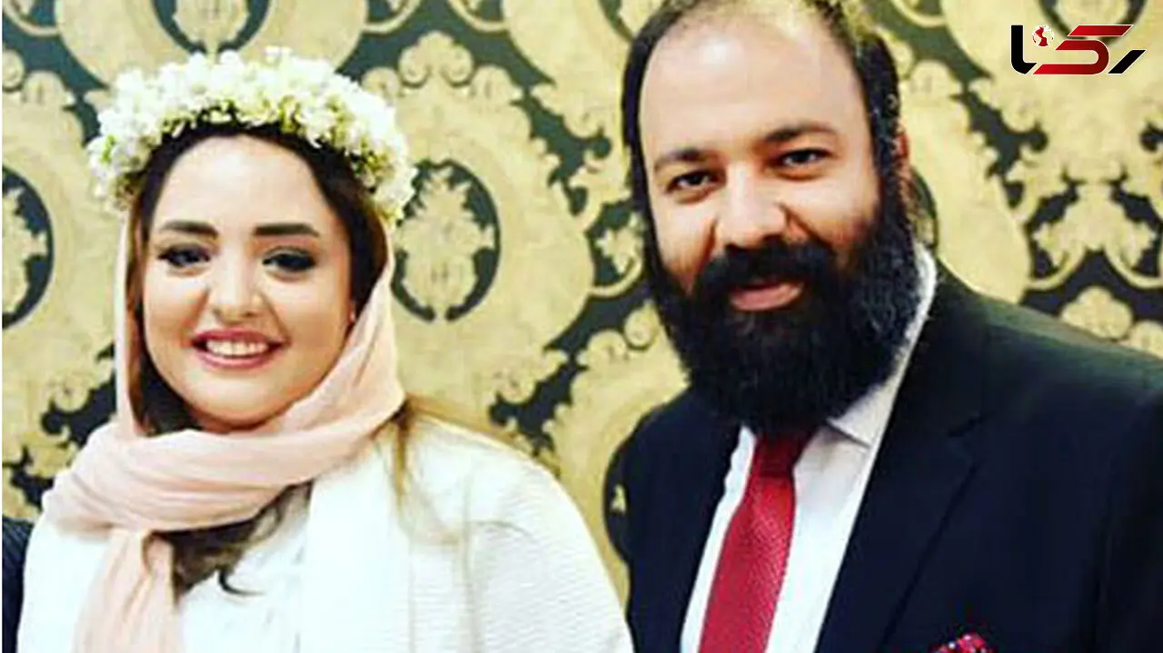 عکس سالگرد ازدواج نرگس محمدی + عکس 
