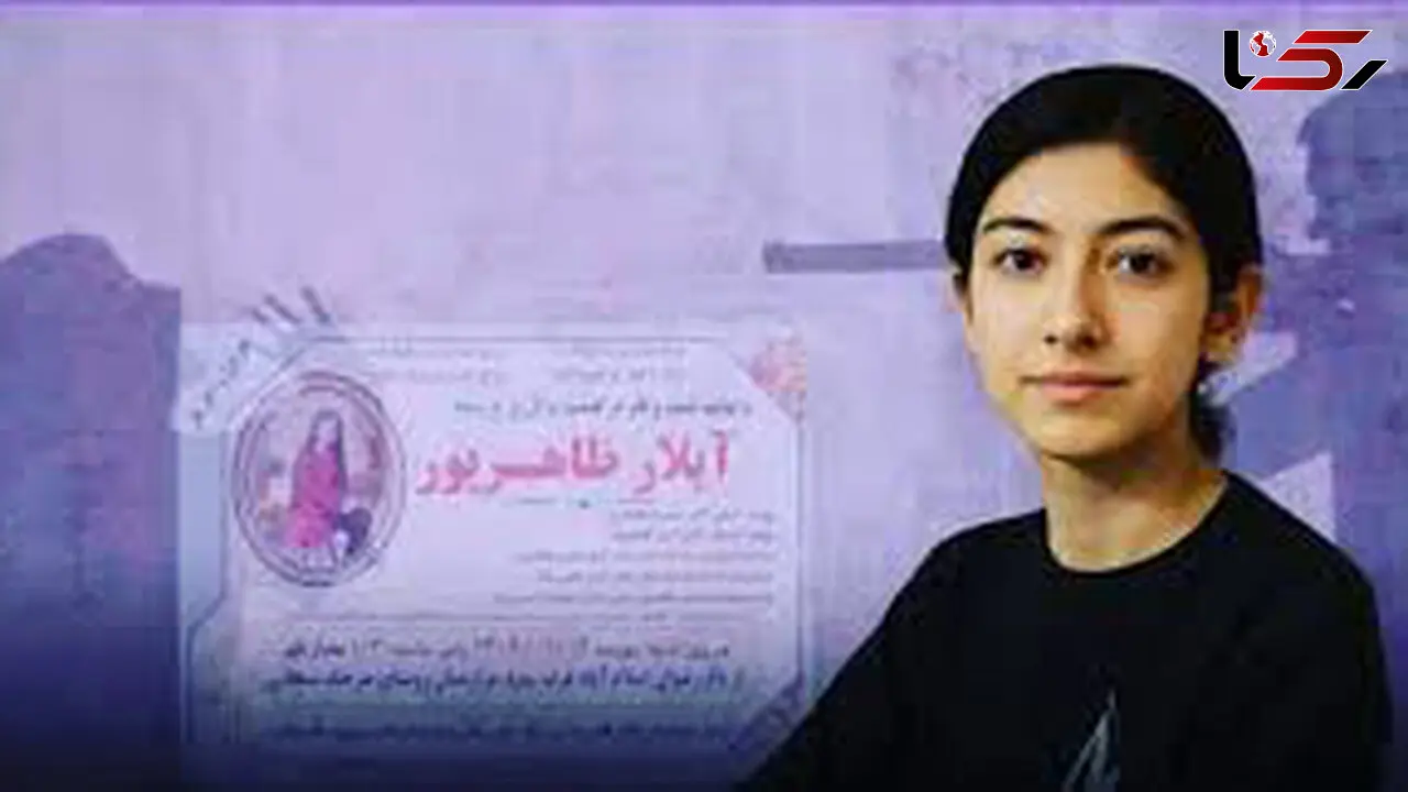 قتل  آیلار ۱۲ ساله با شلیک پدرش در کرمانشاه !  / پدر خودش را هم کشت ! + عکس دخترک بی گناه