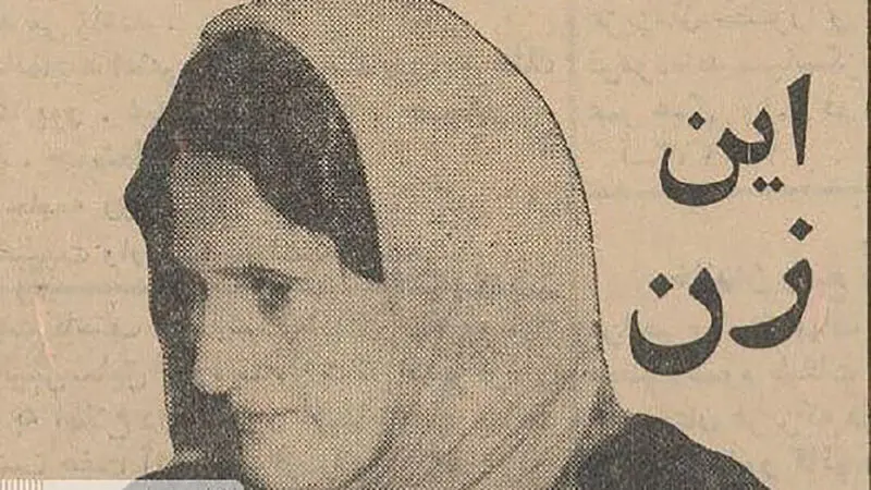 مادر نمونه با 18 فرزند