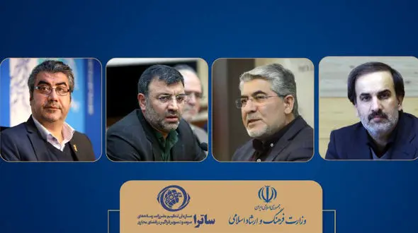 نمایندگان جدید وزارت فرهنگ و ارشاد اسلامی در شورای صدور مجوز ساترا معرفی شدند