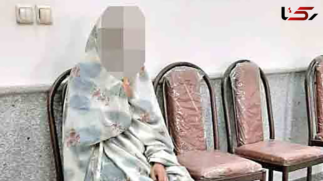 عروسی نکبت بار در 18 سالگی ! / این زن در ملاقات شوهر زندانی اش بازداشت شد !